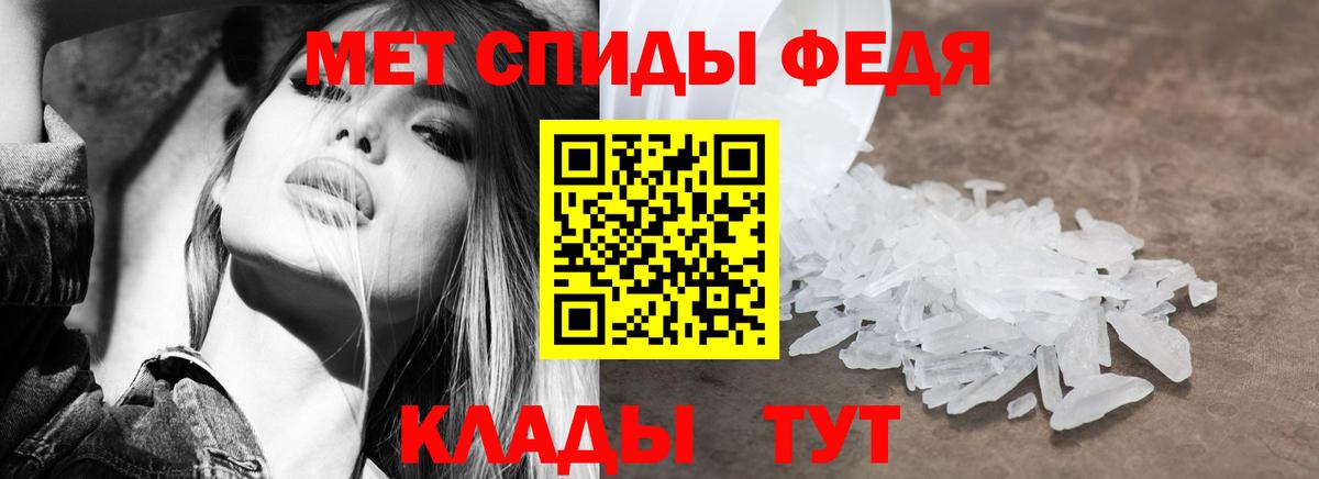 Амфетамин Розовый Корсаков