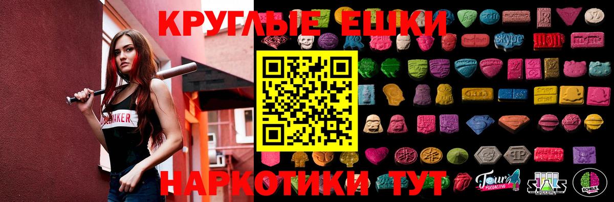 Корсаков  Экстази Дубай  Вход с VPN  Ecstasy  дарк нет состав  Ecstasy 300 mg 