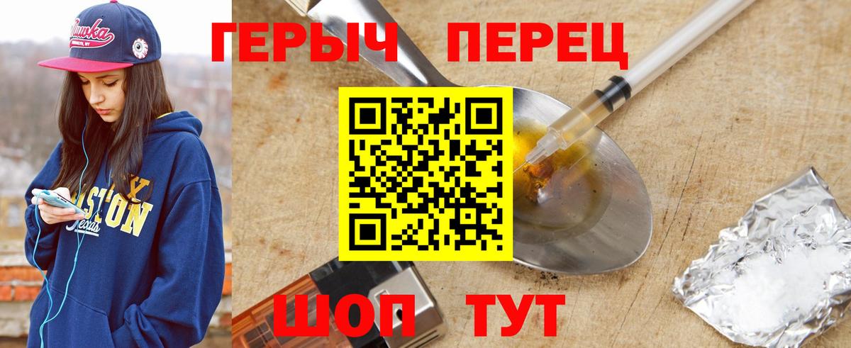Героин Афган  Вход с VPN  Героин  Корсаков 
