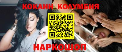 бошки Кимры