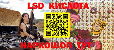 тгк Коммунар
