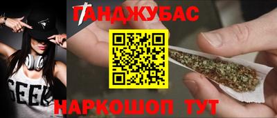 дистиллят марихуана Кингисепп