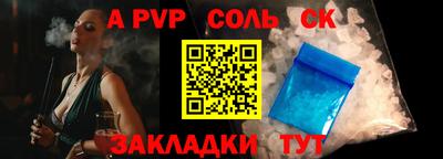 дистиллят марихуана Кингисепп