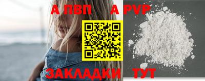 бошки Кимры