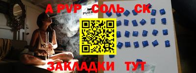 первитин Комсомольск-на-Амуре