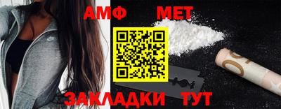 первитин Комсомольск-на-Амуре