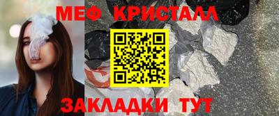 тгк Коммунар