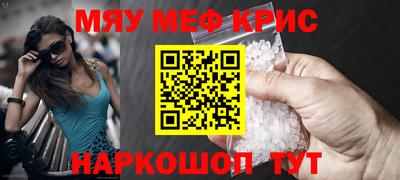 первитин Комсомольск-на-Амуре