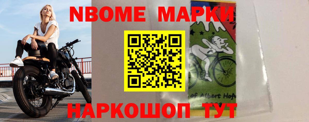 Корсаков  Лсд 25 экстази кислота  ЛСД экстази  LSD-25 экстази ecstasy  блэк спрут   Вход с VPN 