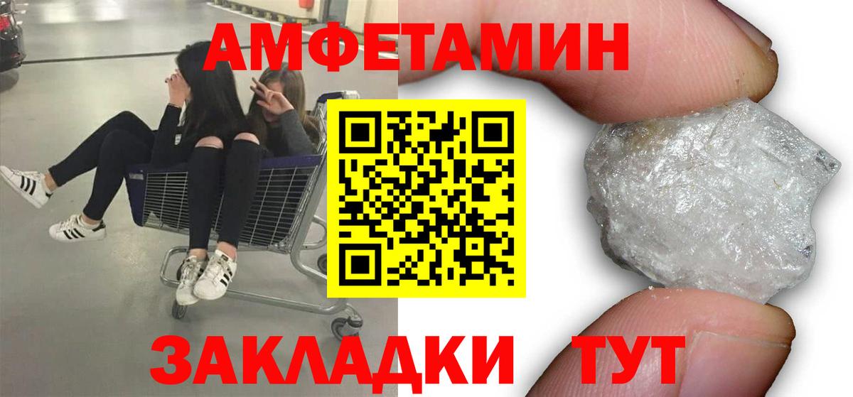 Корсаков  Метамфетамин Декстрометамфетамин 99.9%  Вход с VPN 