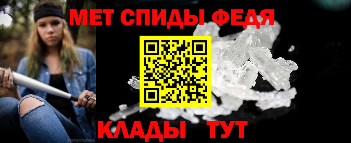 МЕТАМФЕТАМИН Methamphetamine Корсаков