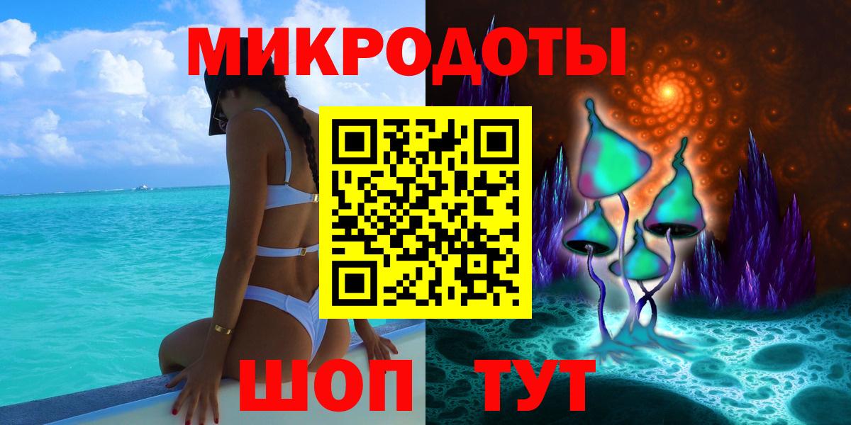 Псилоцибиновые грибы GOLDEN TEACHER  Вход с VPN  Псилоцибиновые грибы Psilocybe  Корсаков 