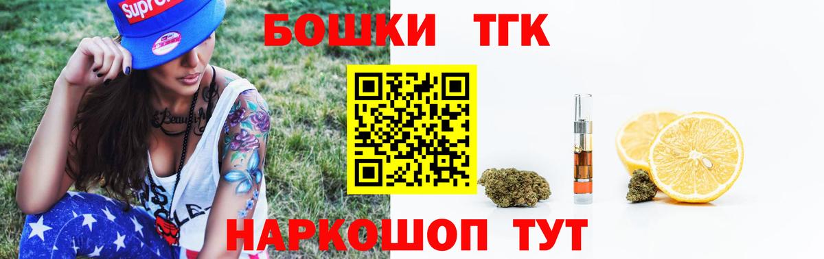 Каннабис White Widow Корсаков